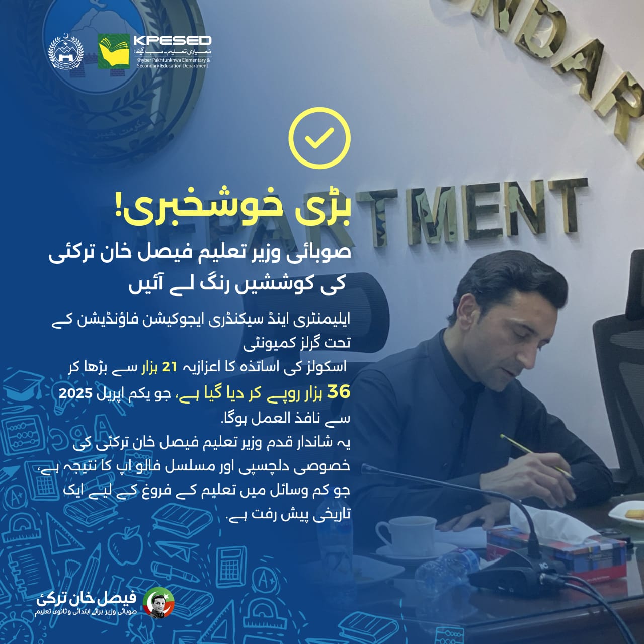 Big Raise for Community School Teachers